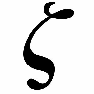 C-Jay & Jalebee Cartel