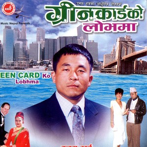 Uttam Rai