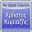 Christos Kiriazis