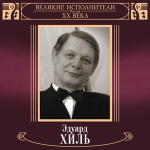 Так уж бывает cover