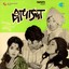 Thapadya Albumcover