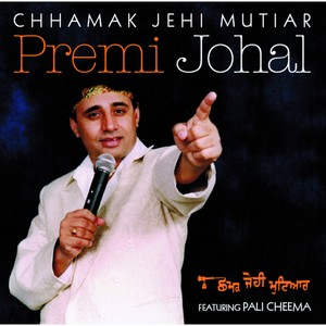 Premi Johal