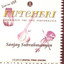 Kutcheri Live In USA Albumcover