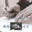Message Albumcover