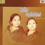 Radha Jayalakshmi Albumcover