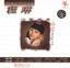 Famous Chinese Singers 3: Cheng Lin Albumcover