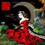 Phantasmagoria Albumcover