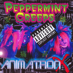 Animatron X cover