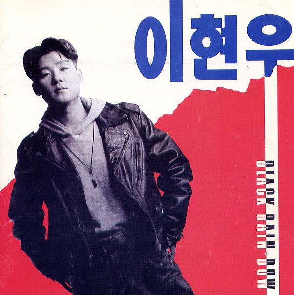 이현우 Photo
