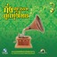 กึ่งศตวรรษลูกทุ่งไทย, Vol. 6 Albumcover