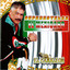 El Camaleon Albumcover