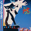 The Security of Illusion cover