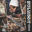Best to Ever Do It cover
