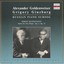 Russian Piano School: Alexander Goldenweiser & Grigory Ginzburg Albumcover