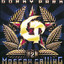 Moscow Calling 2 cover