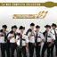 La Más Completa Colección (Mexico Version Component 1) cover