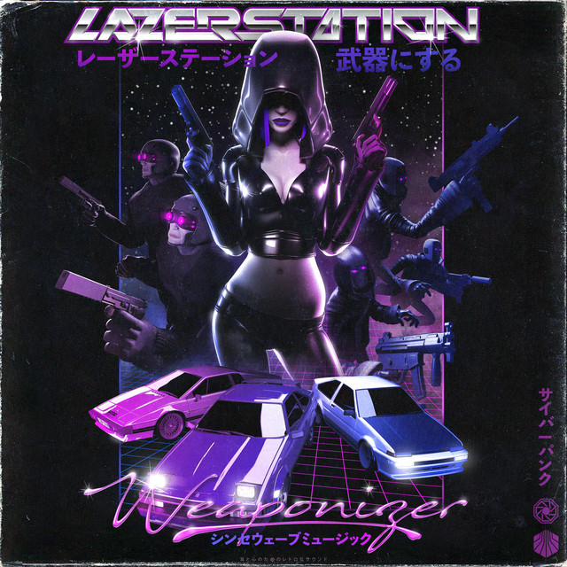 Lazer Station Photo