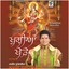 Khushian Kherhe (Maa De Dar Te) Albumcover