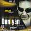 Duniyan - The World Albumcover