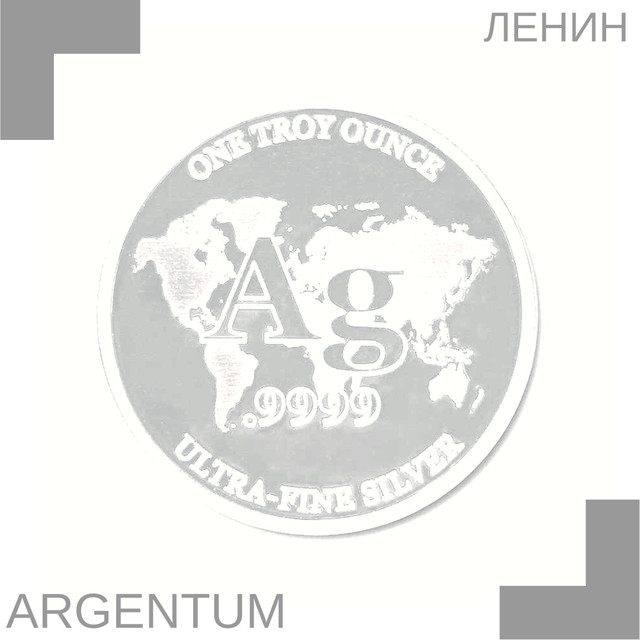 Ленин Photo