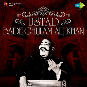 Bajuband Khul Khul - Bhairavi cover