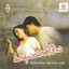 Kadhal Vanillae Albumcover