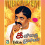 Vairamuthu Hits - Kavithai Thuligal Albumcover