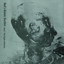 Intact: The Singles Collection cover