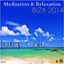Meditation and Relaxation Spa, Lobby, Ibiza edition 2014 Albumcover