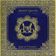 Sacred System Chapter One: Book Of Entrance Albumcover
