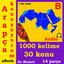 Arapça konuşuyorum (Mozart*) Albumcover