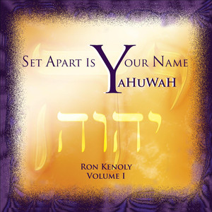 Set Apart Is Your Name album