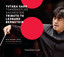 Tribute to Leonard Bernstein cover