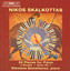 Skalkottas: 32 Piano Pieces / 4 Piano Studies / Suite No. 1 Albumcover