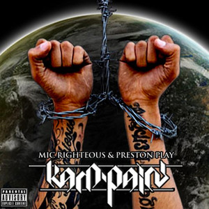 KamPain album