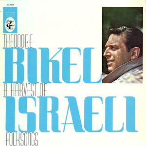 A Harvest of Israeli Folksongs cover