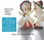 Girls and Boys (Special Be OK Edition) cover