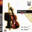 Persian Traditional Music, Vol 8 (Instrumental - Violin & Tonbak) Albumcover