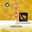 Hu Tianquan