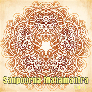 Sampoorna Mahamantra, Vol. 1 album