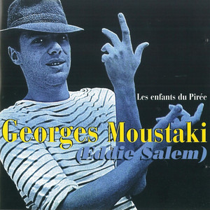 Les enfants du Pirée cover