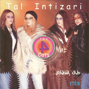 Tal Intizari Albumcover