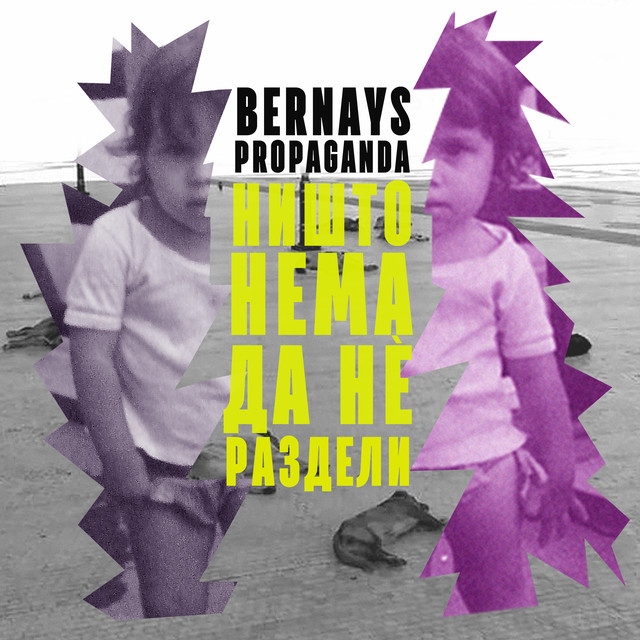 Bernays Propaganda - Ništo Nema Da Ne Razdeli cover