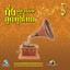 กึ่งศตวรรษลูกทุ่งไทย, Vol. 5 Albumcover