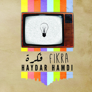Hamdi Photo