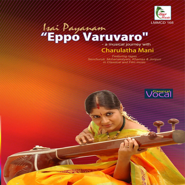 Charulatha Mani Photo