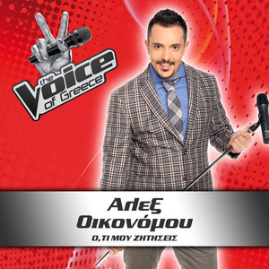 Alex Economou