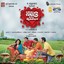 Kanna Laddu Thinna Aasaiya (Original Motion Picture Soundtrack) Albumcover