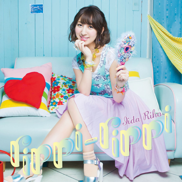 飯田里穂 Photo