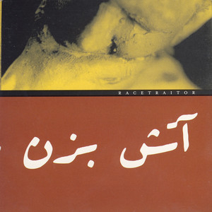 Curse cover